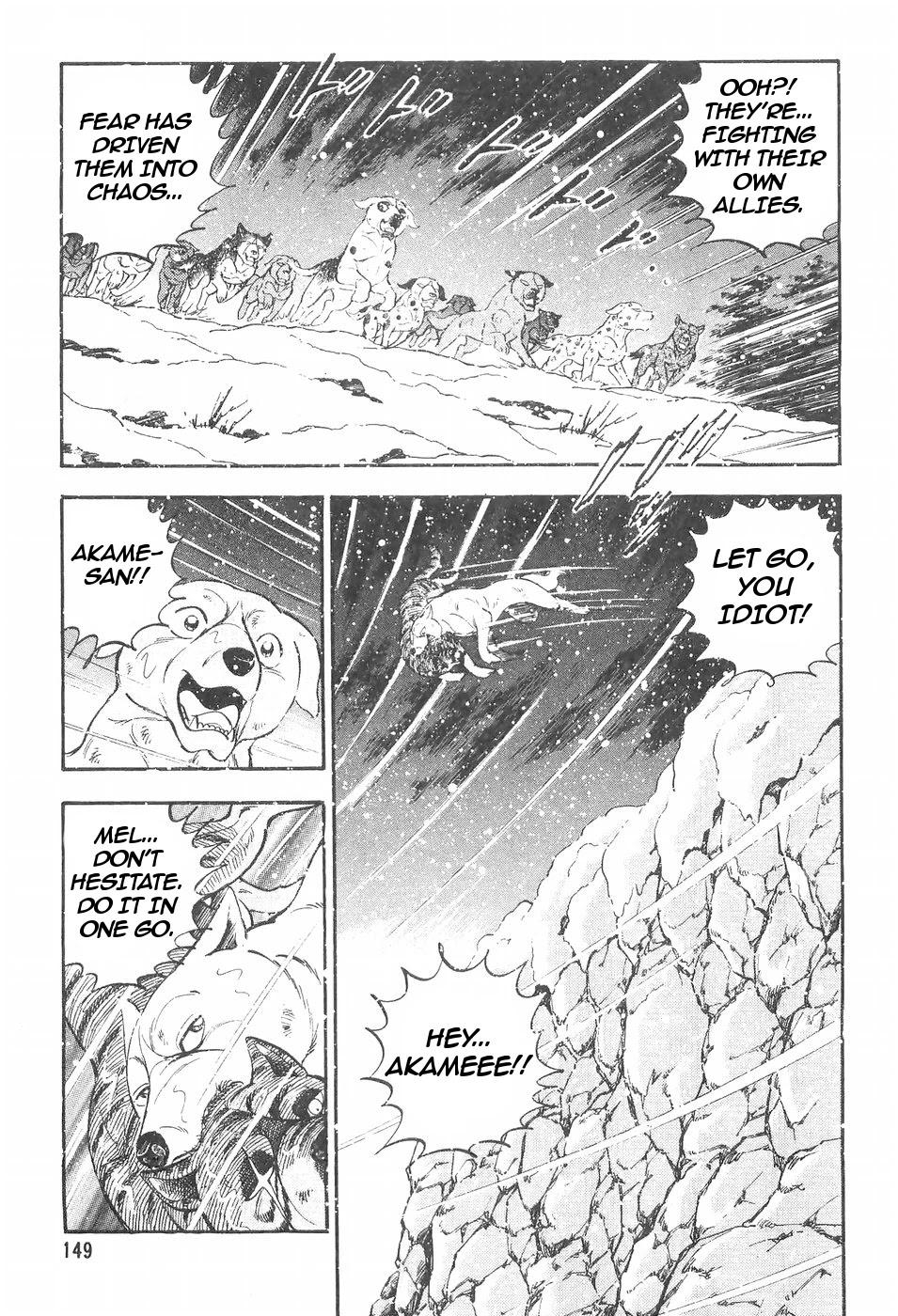 Ginga Densetsu Weed Chapter 108 page 12 - Chapter 108: First Fight
