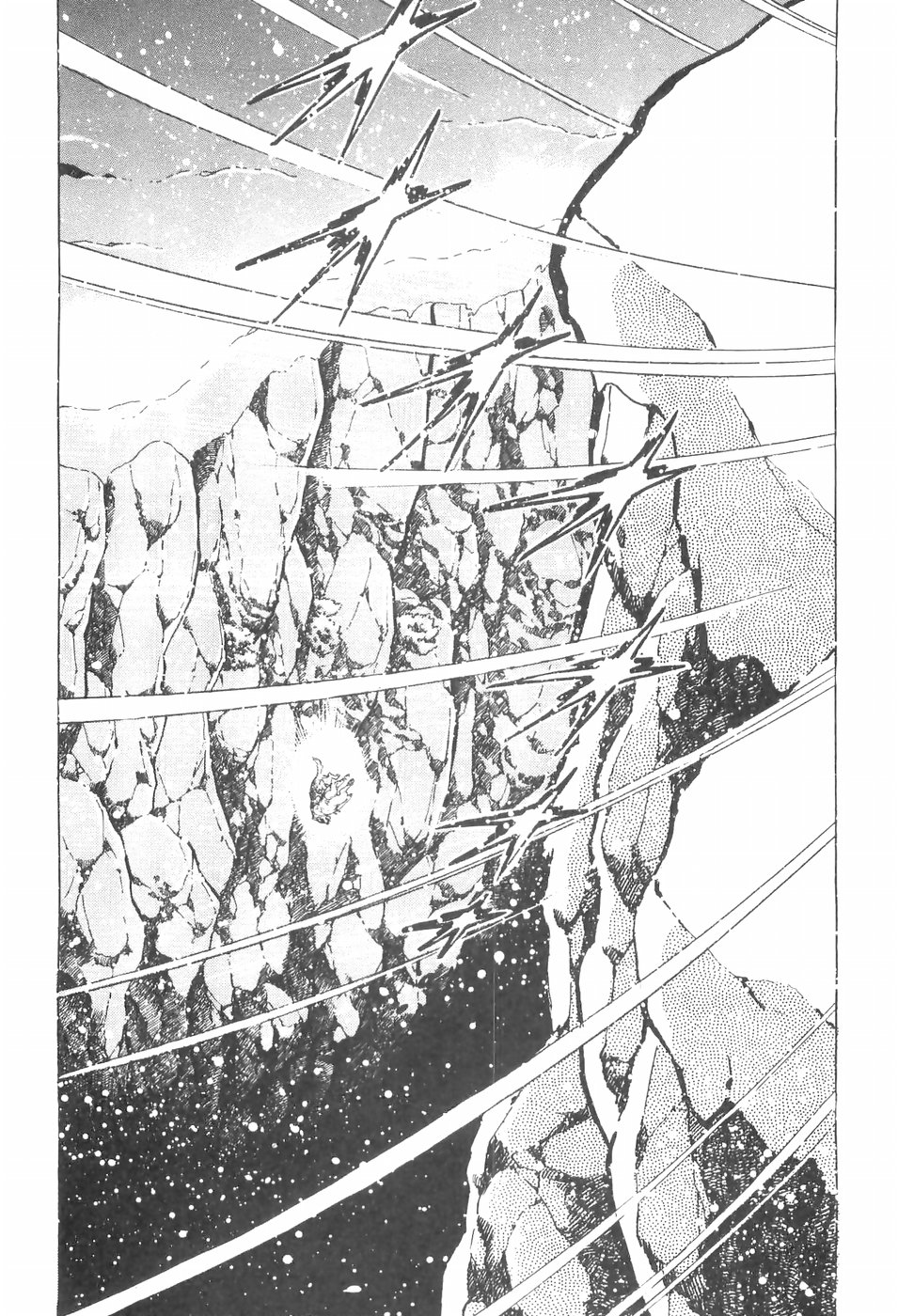 Ginga Densetsu Weed Chapter 108 page 13 - Chapter 108: First Fight