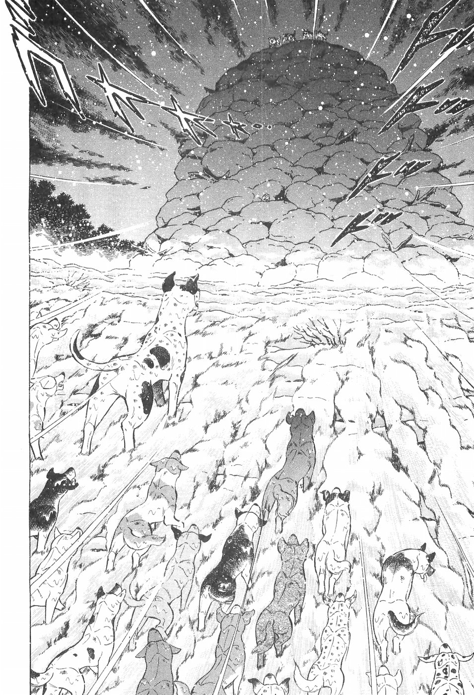 Ginga Densetsu Weed Chapter 108 page 2 - Chapter 108: First Fight