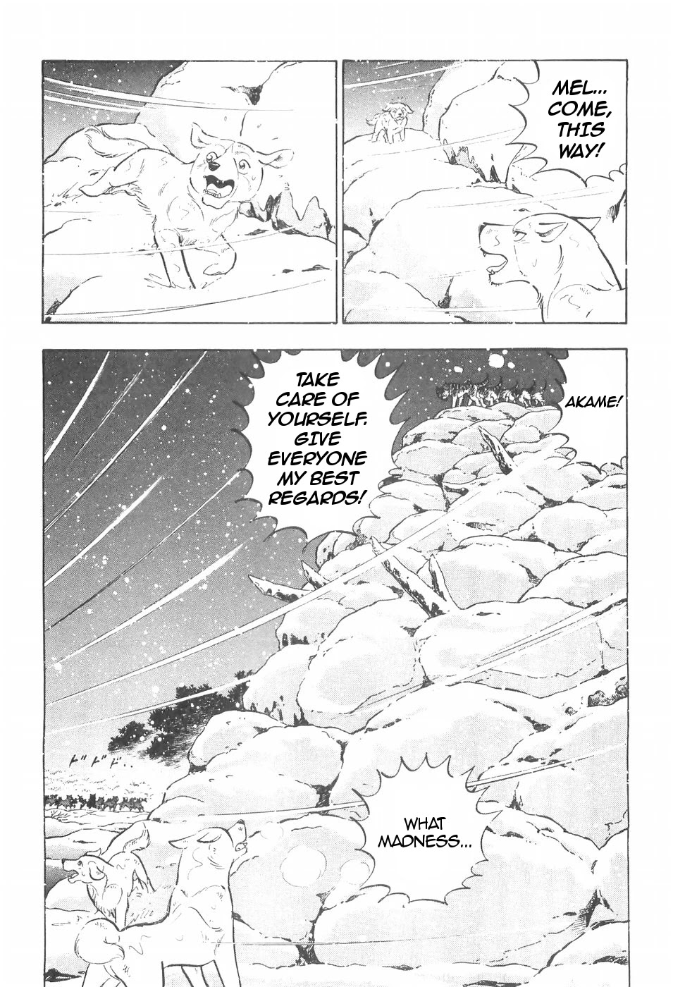 Ginga Densetsu Weed Chapter 108 page 6 - Chapter 108: First Fight