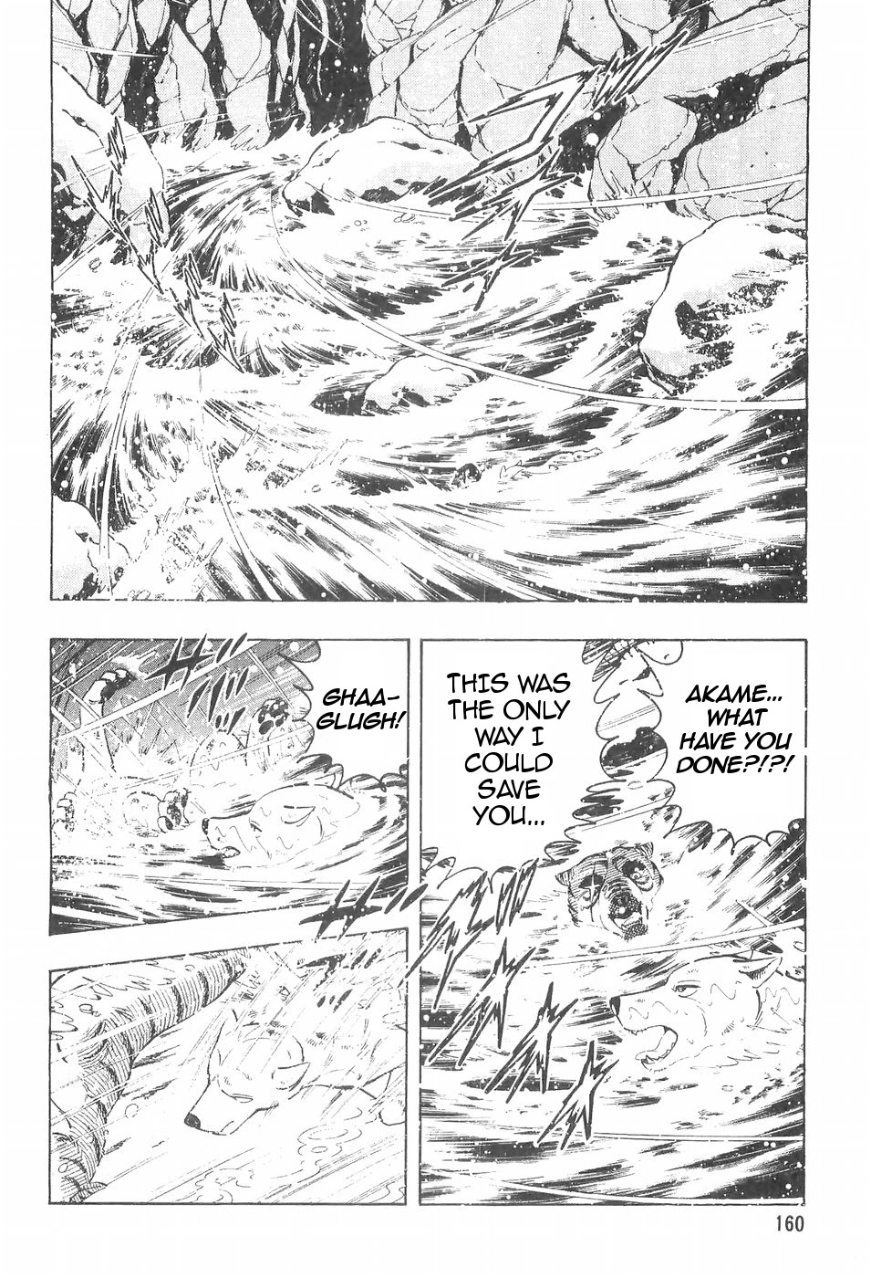 Ginga Densetsu Weed Chapter 109 page 2 - Chapter 109: Mission Accomplished