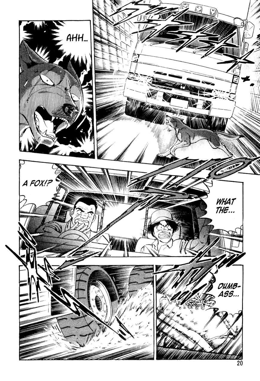 Ginga Densetsu Weed Chapter 11 page 17 - Chapter 11 : Divine Punishment