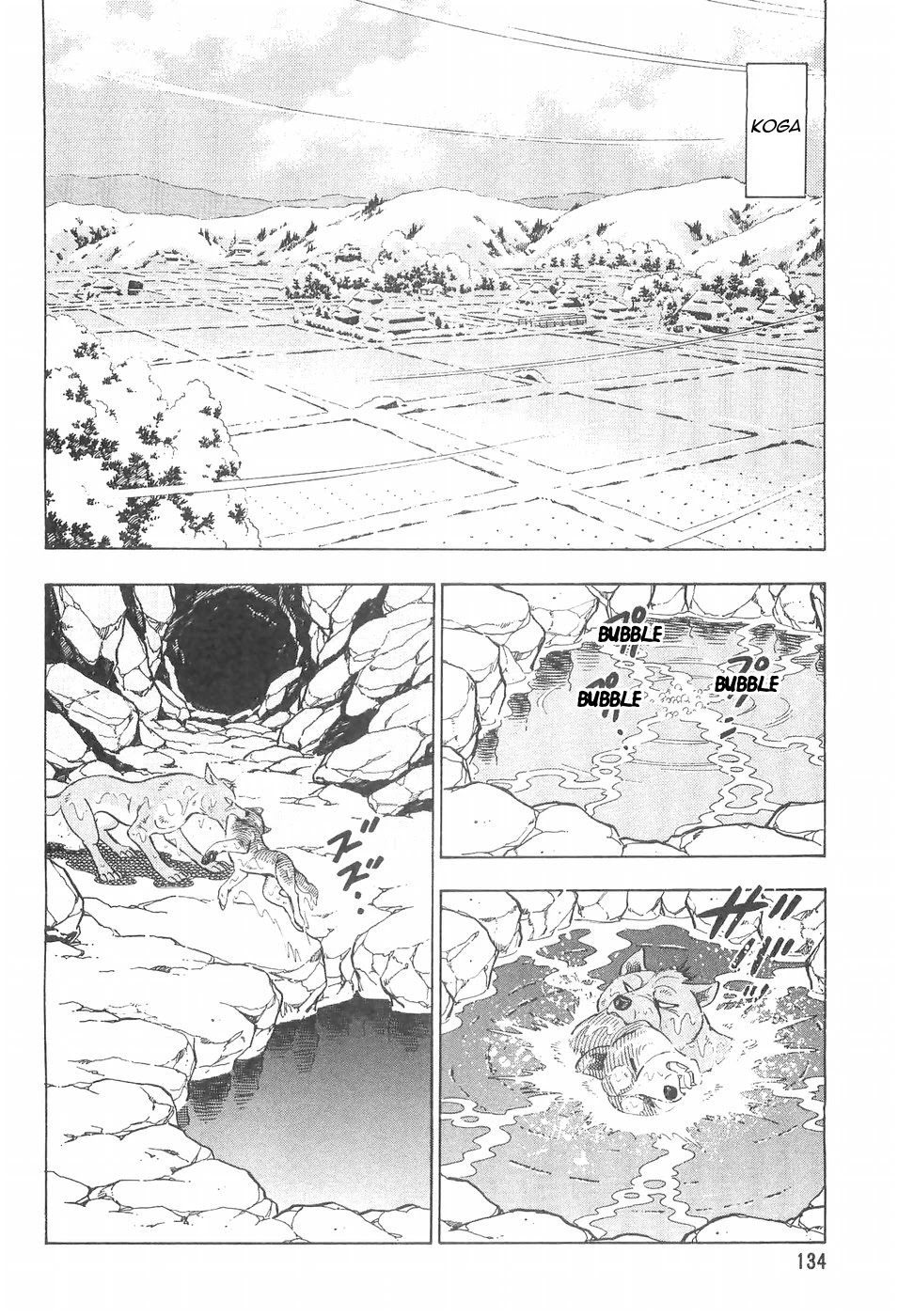 Ginga Densetsu Weed Chapter 110 page 16 - Chapter 110: The Nature of Kai Ken
