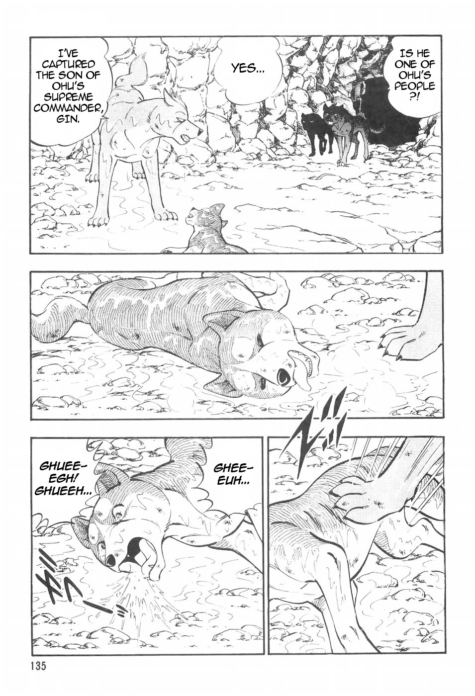 Ginga Densetsu Weed Chapter 110 page 17 - Chapter 110: The Nature of Kai Ken