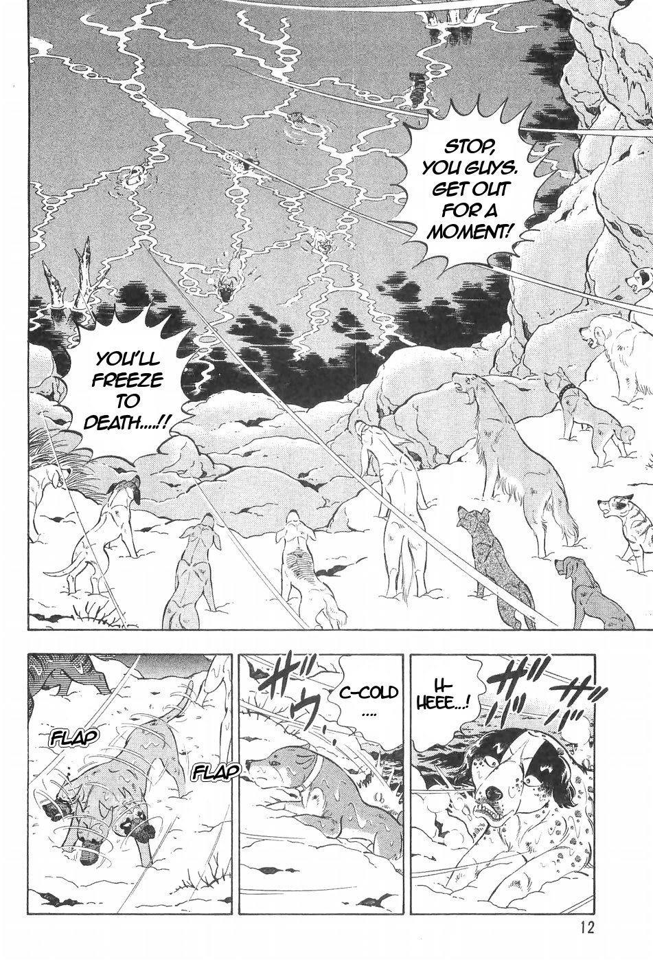 Ginga Densetsu Weed Chapter 112 page 12 - Chapter 112: Destined to Fight