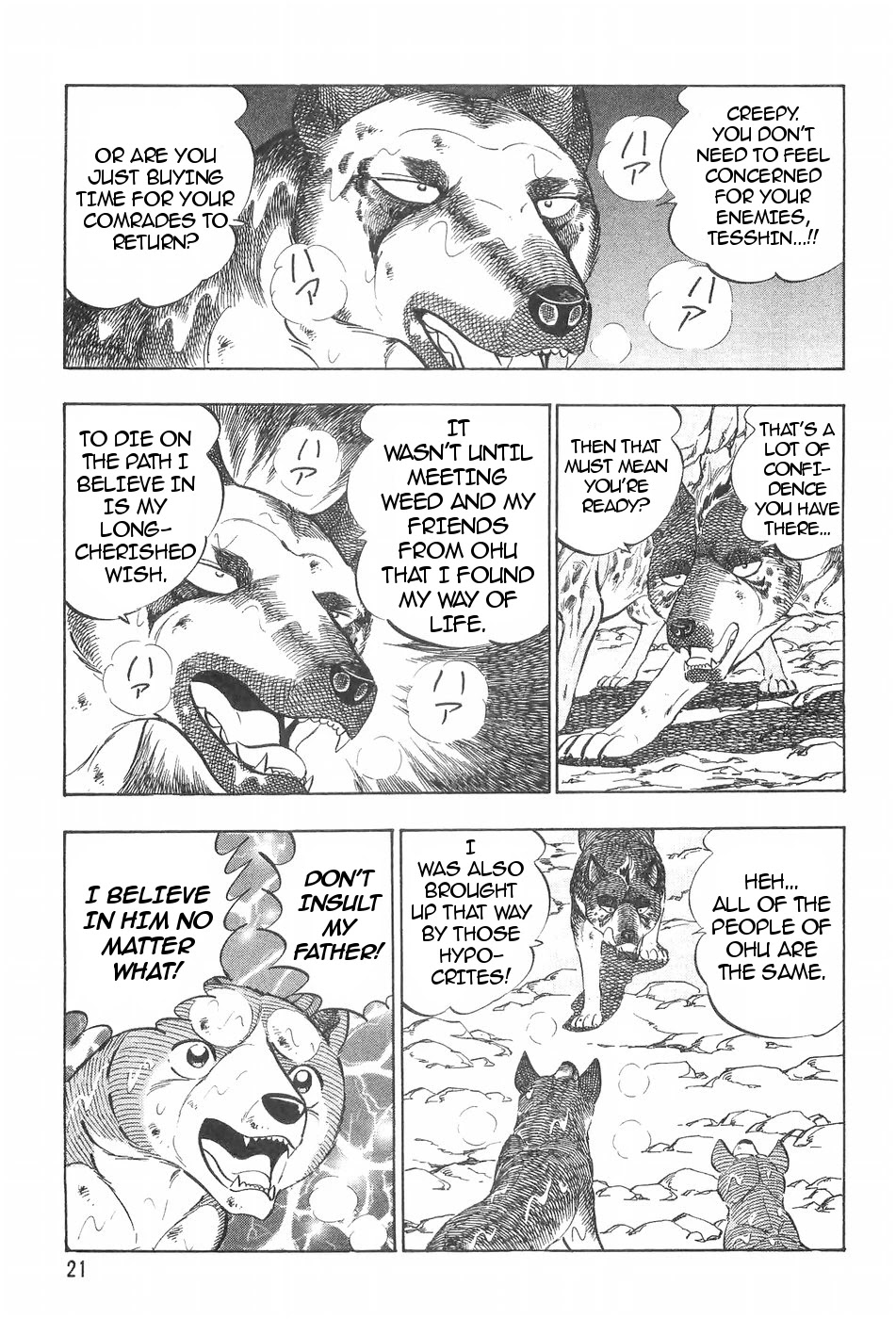 Ginga Densetsu Weed Chapter 112 page 21 - Chapter 112: Destined to Fight