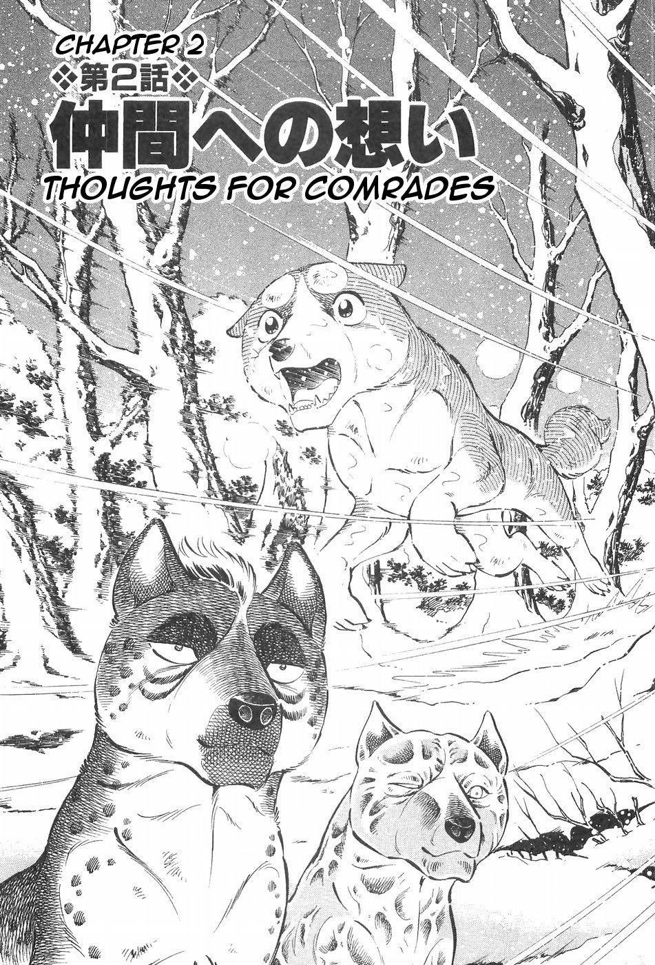 Ginga Densetsu Weed Chapter 113 page 1 - Chapter 113: Thoughts for Comrades