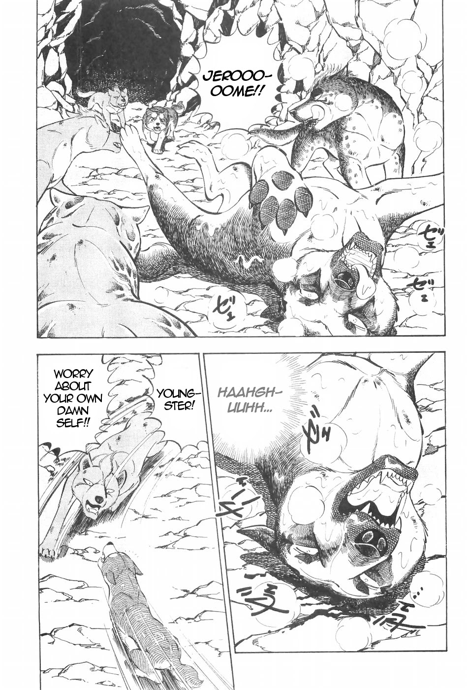 Ginga Densetsu Weed Chapter 113 page 5 - Chapter 113: Thoughts for Comrades