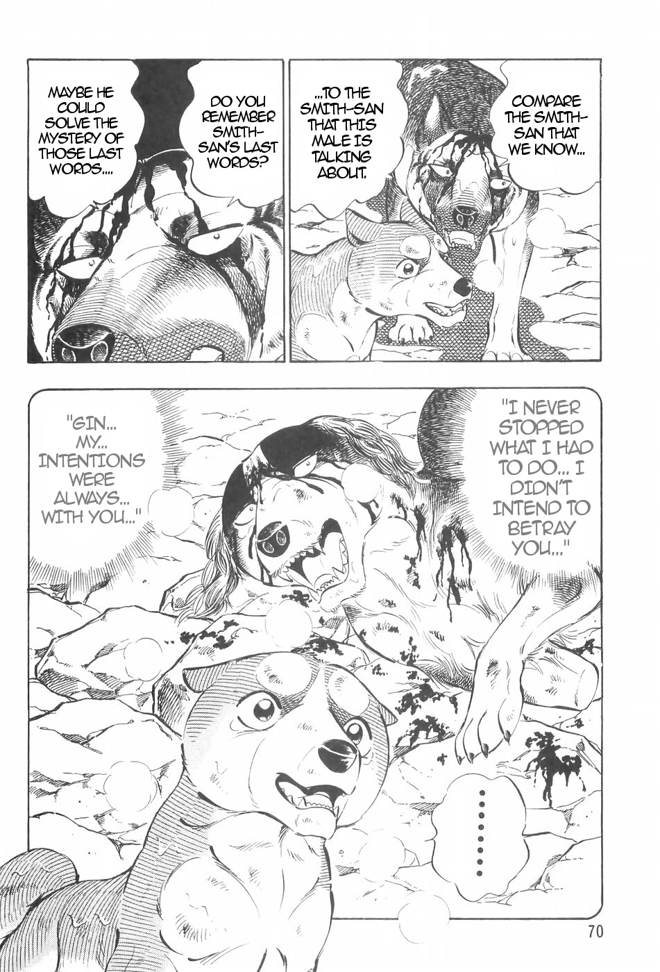 Ginga Densetsu Weed Chapter 114 page 18 - Chapter 114: Mutsu's Soldiers