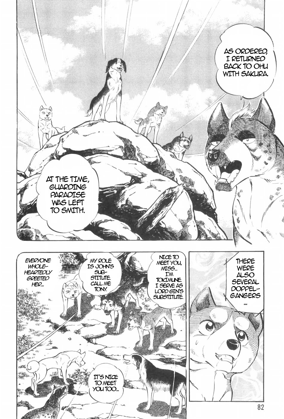 Ginga Densetsu Weed Chapter 115 page 10 - Chapter 115: Smith's Mistake