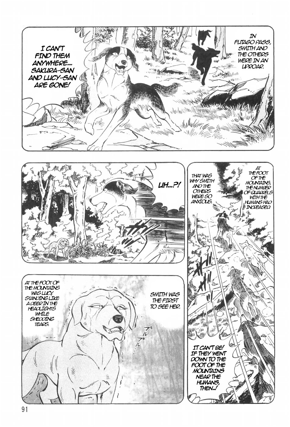 Ginga Densetsu Weed Chapter 115 page 19 - Chapter 115: Smith's Mistake