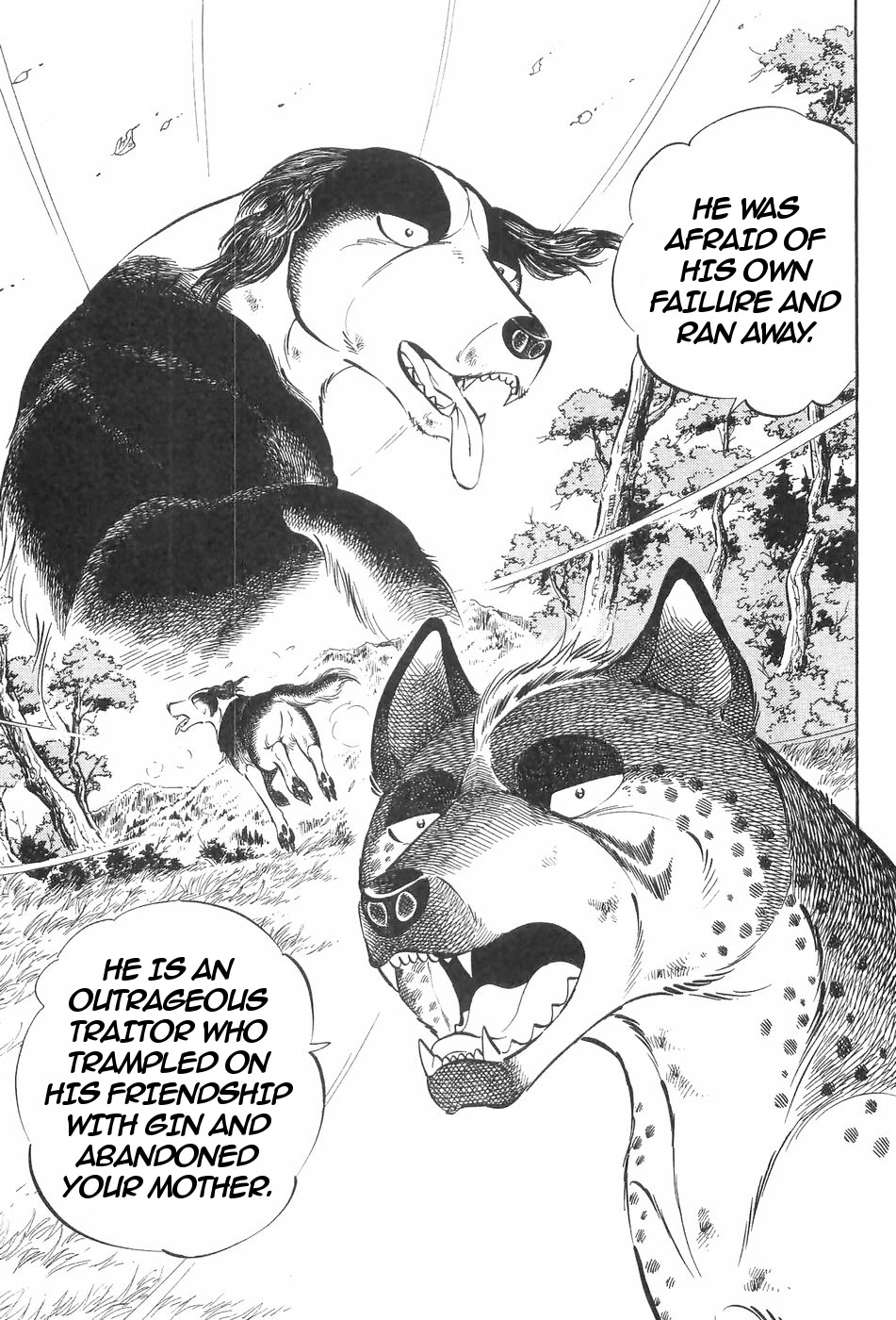 Ginga Densetsu Weed Chapter 115 page 23 - Chapter 115: Smith's Mistake