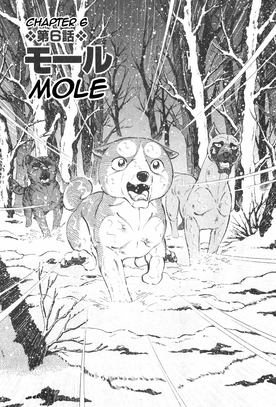 Ginga Densetsu Weed Chapter 117 page 1 - Chapter 117: Mole