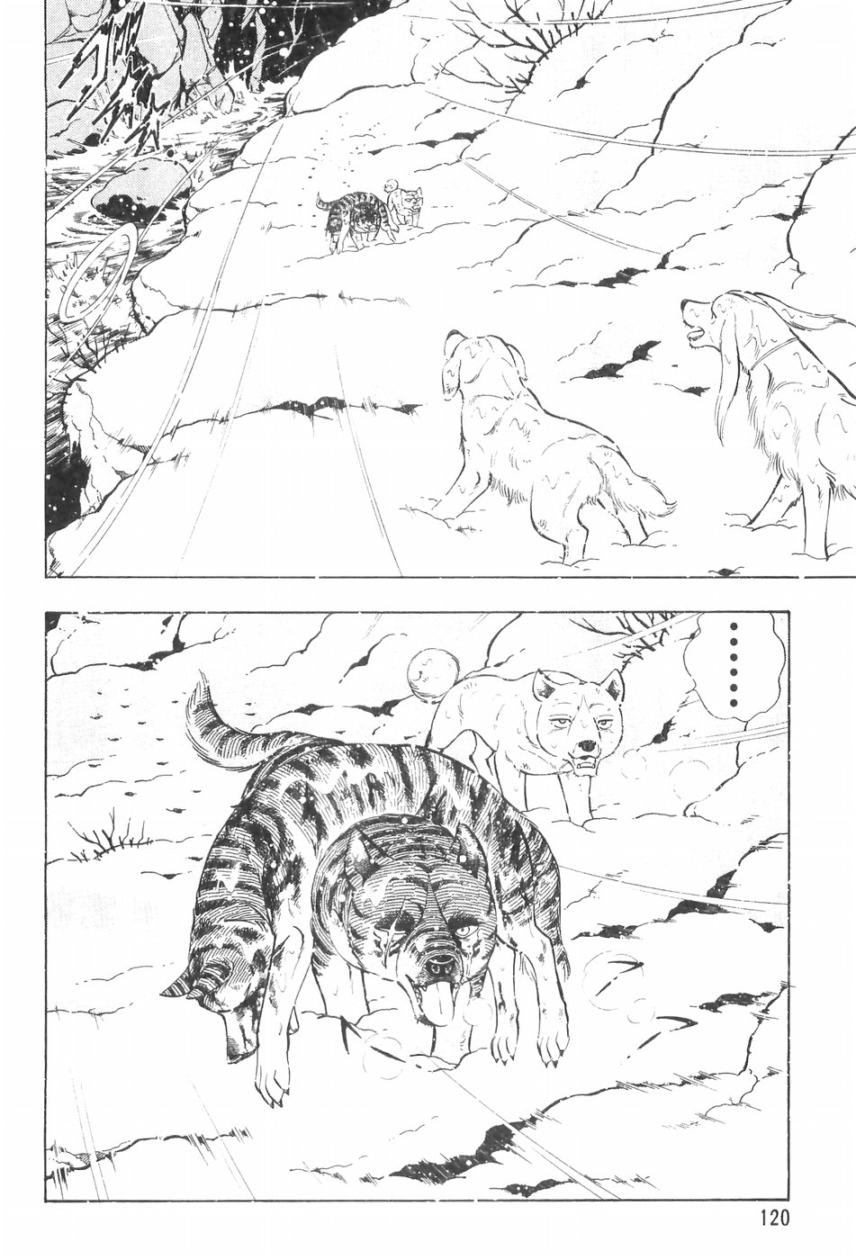 Ginga Densetsu Weed Chapter 117 page 4 - Chapter 117: Mole