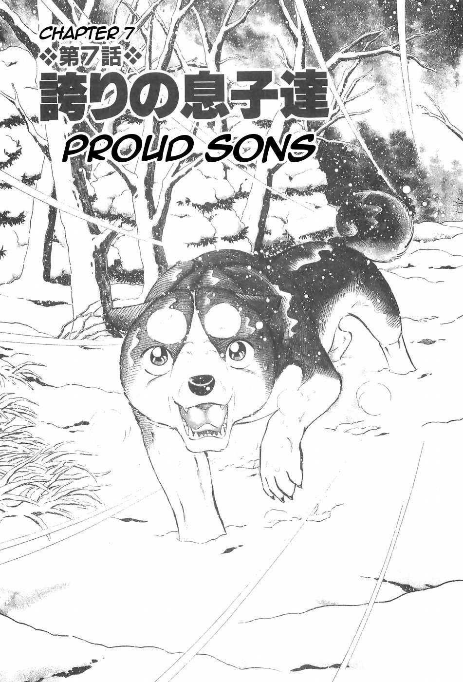 Ginga Densetsu Weed Chapter 118 page 1 - Chapter 118: Proud Sons