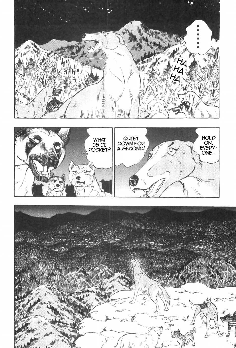 Ginga Densetsu Weed Chapter 119 page 16 - Chapter 119: Mountains Rumble