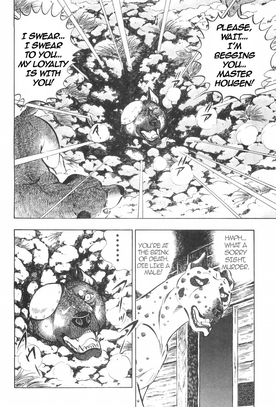 Ginga Densetsu Weed Chapter 119 page 2 - Chapter 119: Mountains Rumble