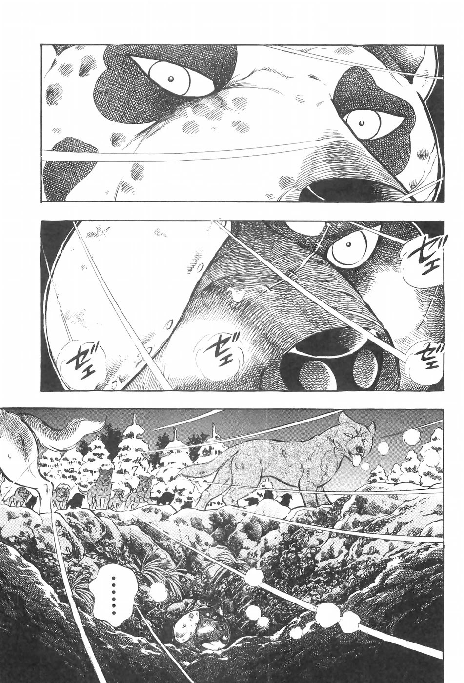 Ginga Densetsu Weed Chapter 119 page 3 - Chapter 119: Mountains Rumble