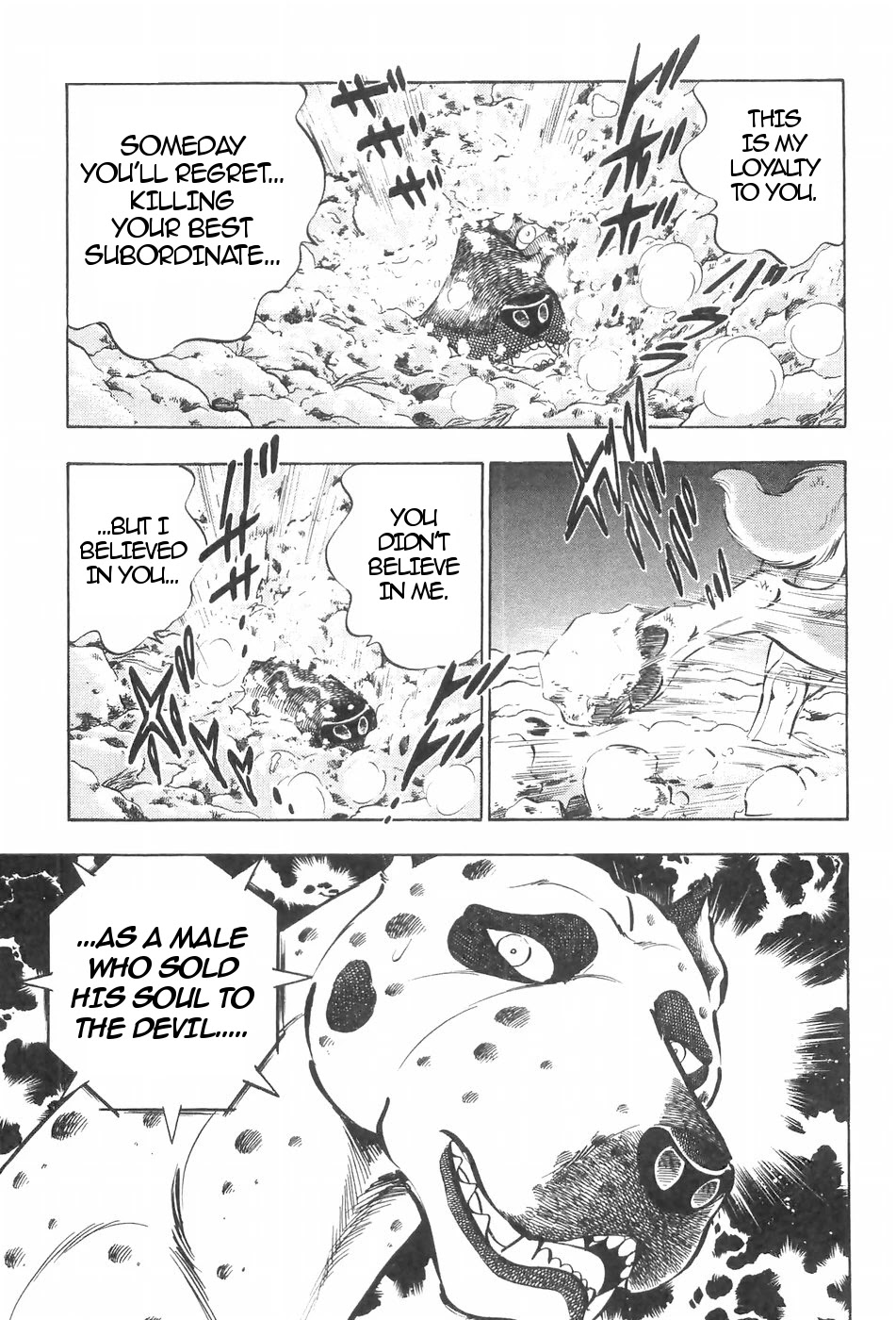 Ginga Densetsu Weed Chapter 119 page 5 - Chapter 119: Mountains Rumble