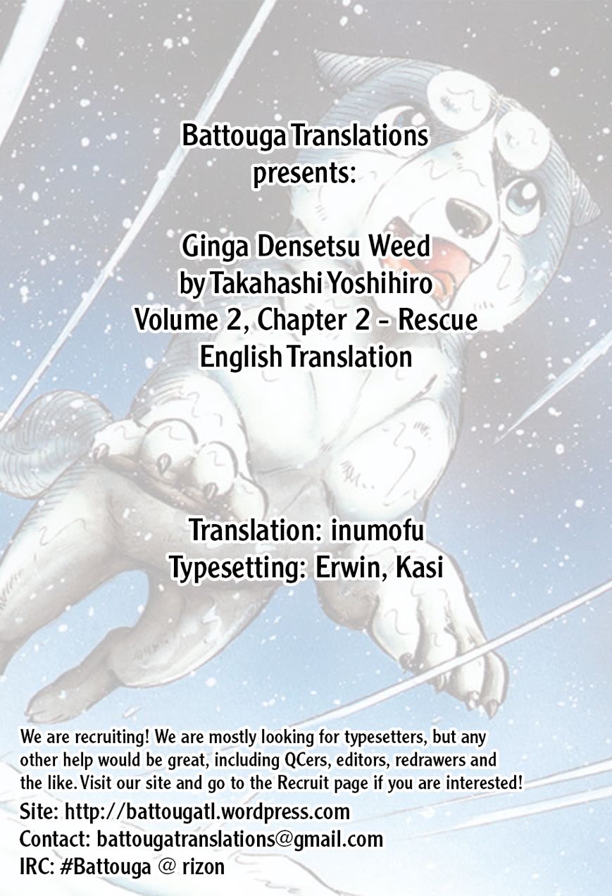 Ginga Densetsu Weed Chapter 12 page 1 - Chapter 12 : Rescue