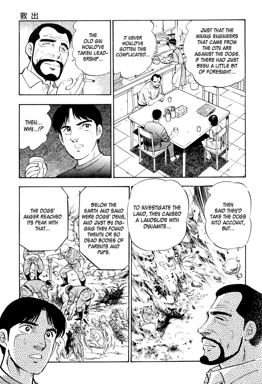 Ginga Densetsu Weed Chapter 12 page 18 - Chapter 12 : Rescue