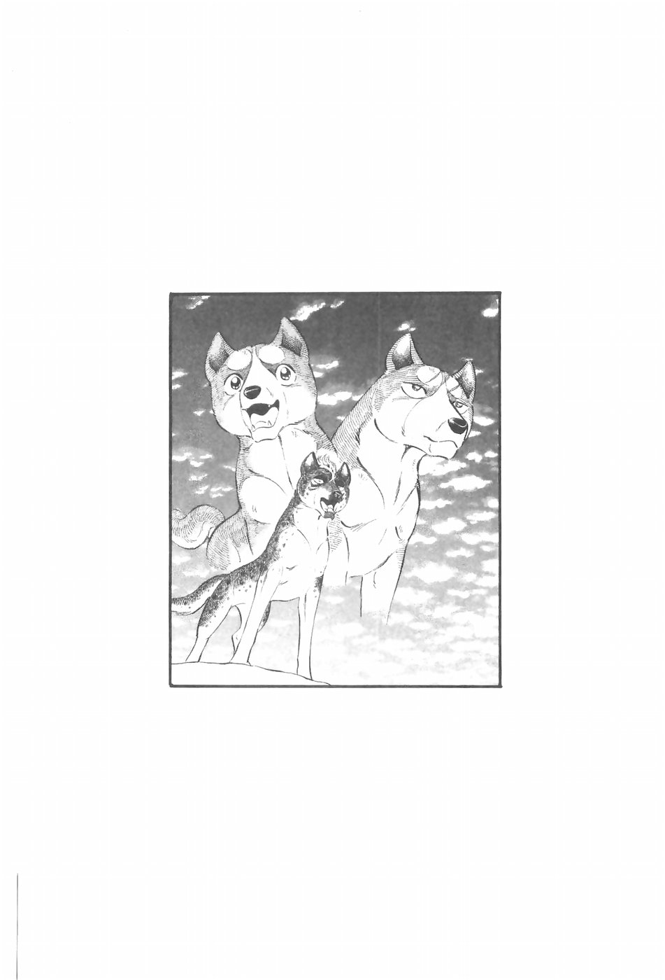 Ginga Densetsu Weed Chapter 120 page 23 - Chapter 120: The Resurrected Devil