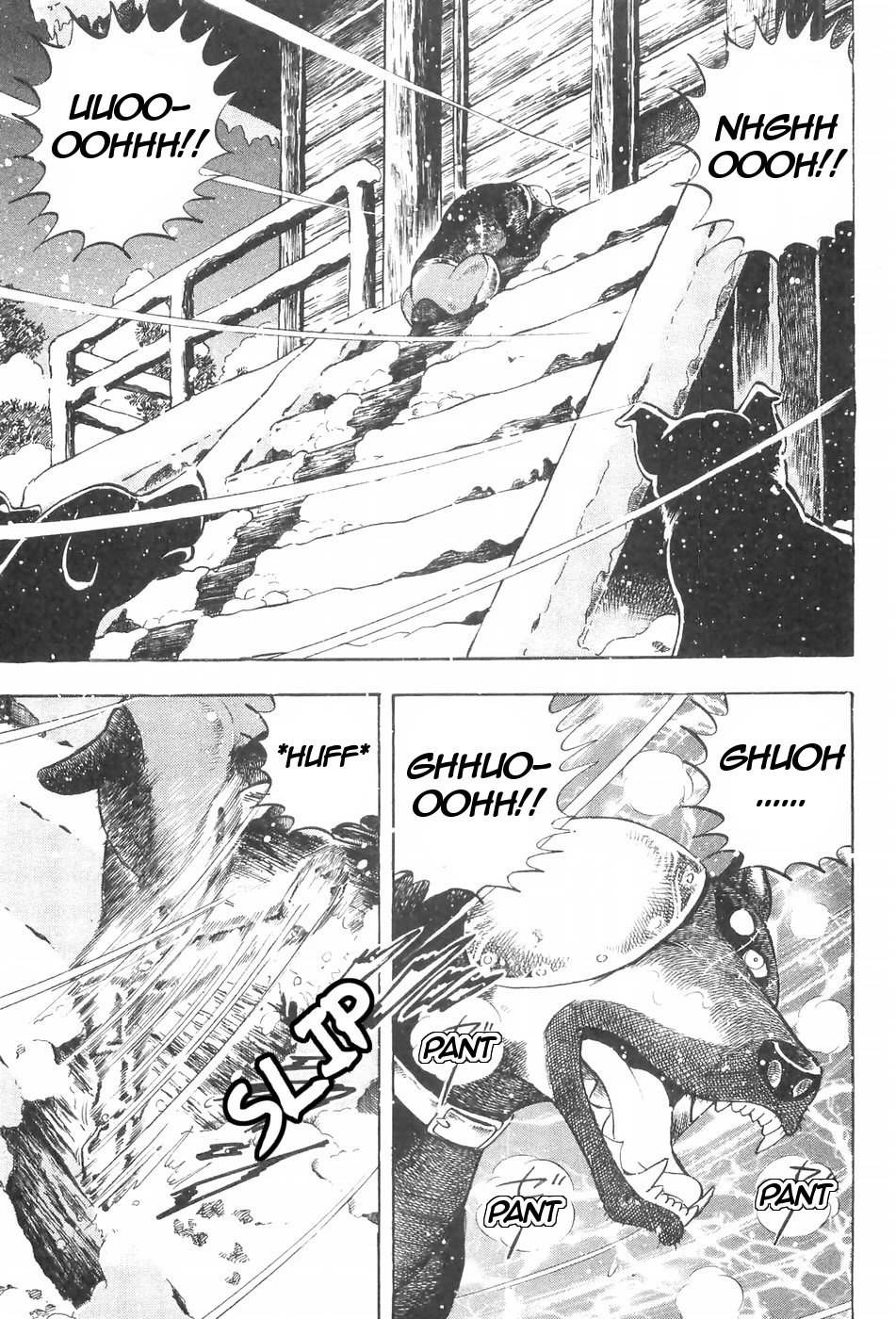 Ginga Densetsu Weed Chapter 121 page 12 - Chapter 121: Beginning of Mayhem
