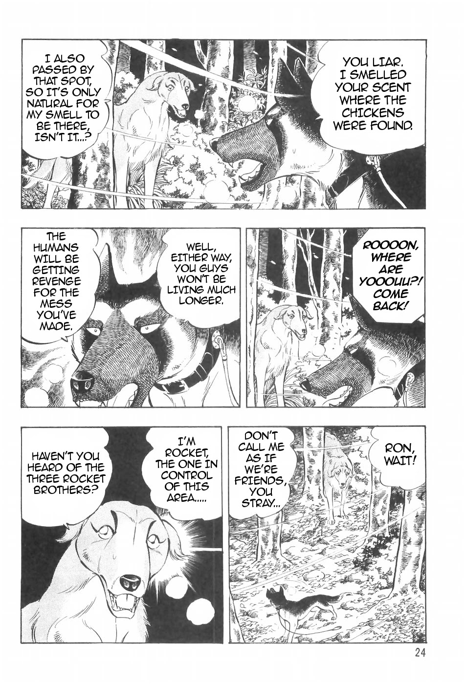 Ginga Densetsu Weed Chapter 121 page 23 - Chapter 121: Beginning of Mayhem