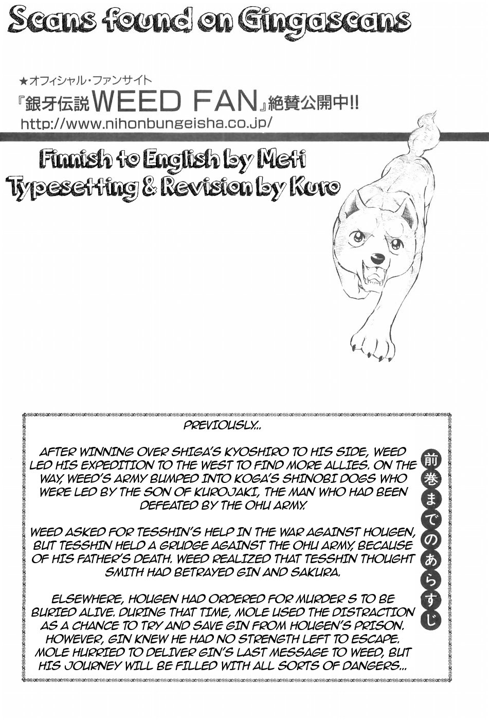 Ginga Densetsu Weed Chapter 121 page 4 - Chapter 121: Beginning of Mayhem
