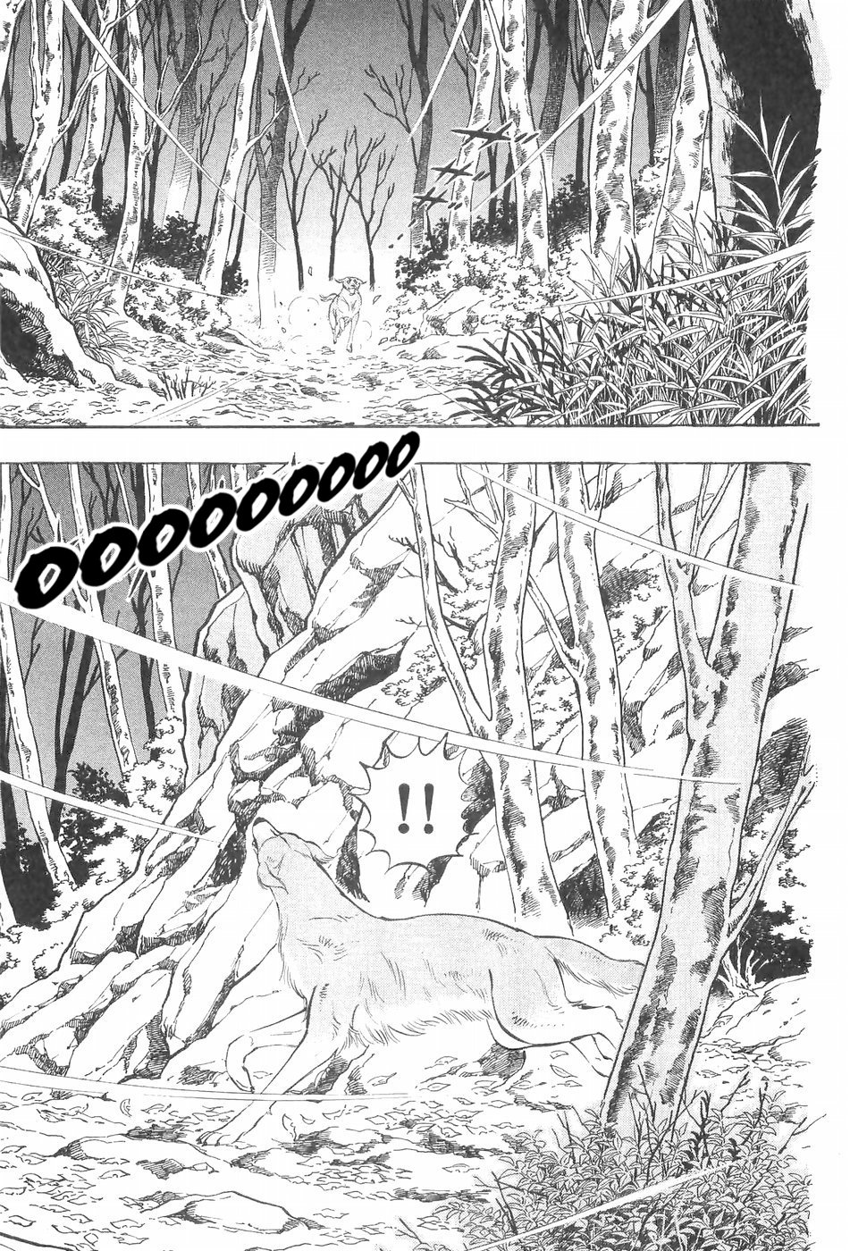 Ginga Densetsu Weed Chapter 122 page 4 - Chapter 122: Beast