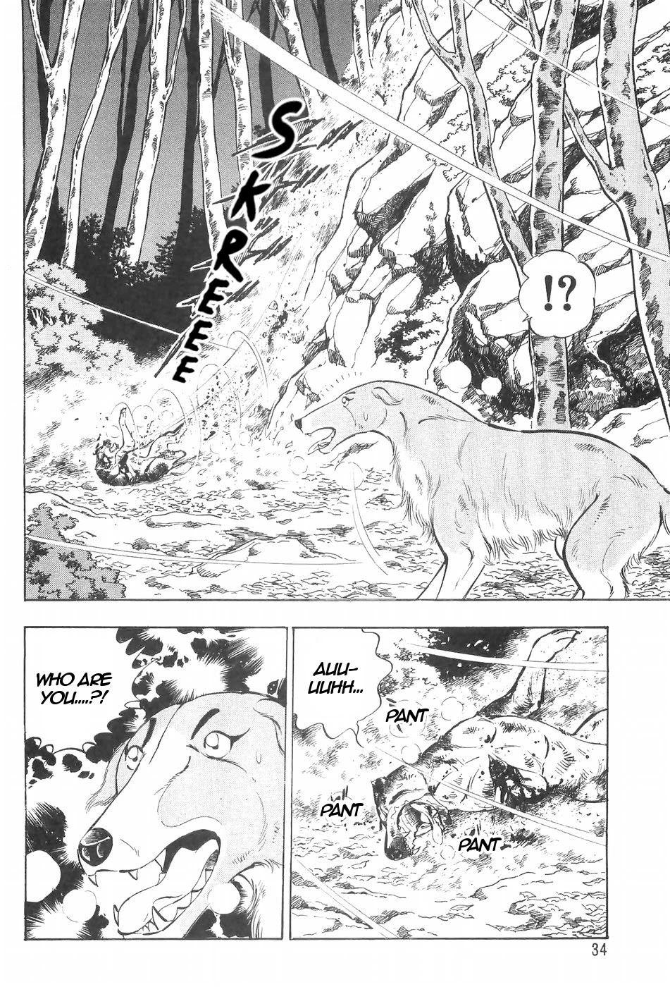 Ginga Densetsu Weed Chapter 122 page 6 - Chapter 122: Beast