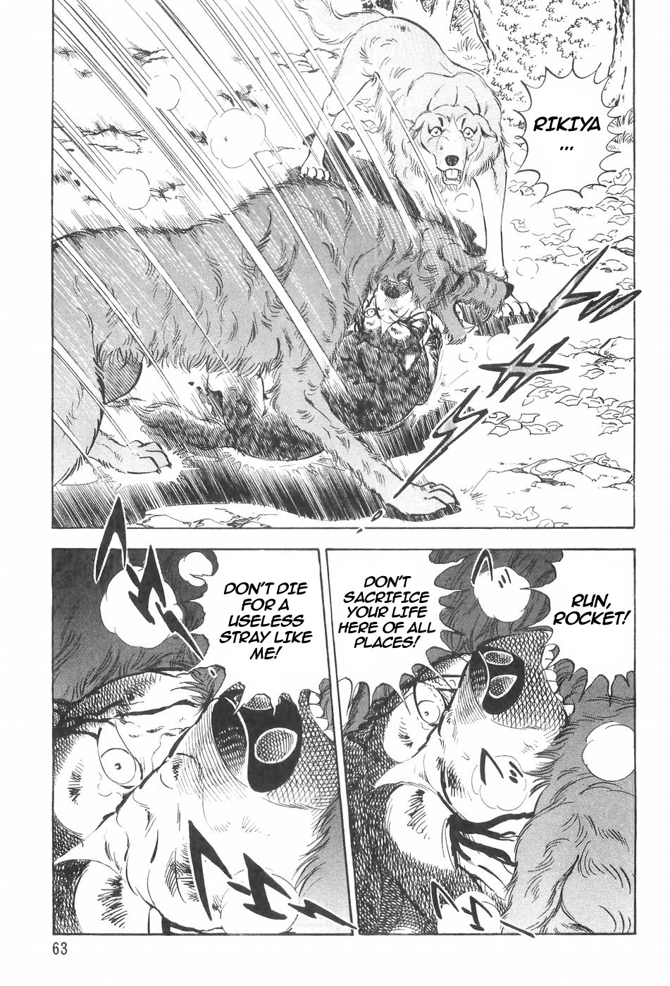 Ginga Densetsu Weed Chapter 123 page 11 - Chapter 123: Departure