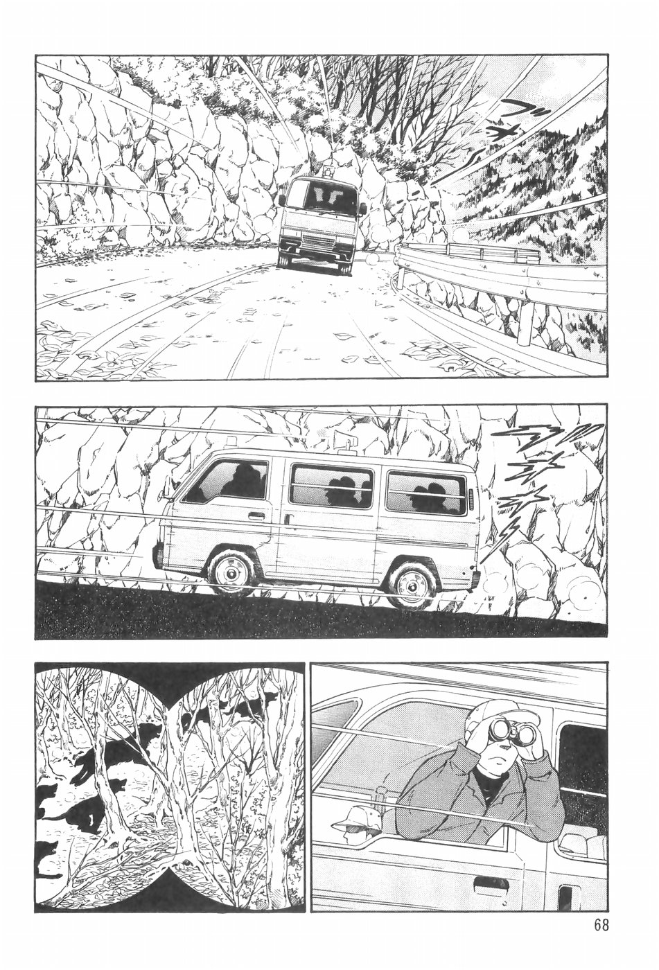 Ginga Densetsu Weed Chapter 123 page 16 - Chapter 123: Departure