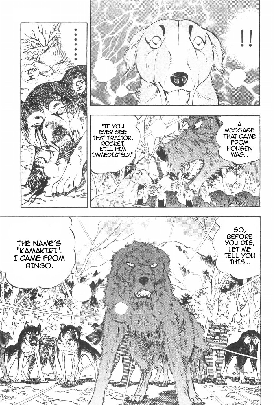 Ginga Densetsu Weed Chapter 123 page 5 - Chapter 123: Departure