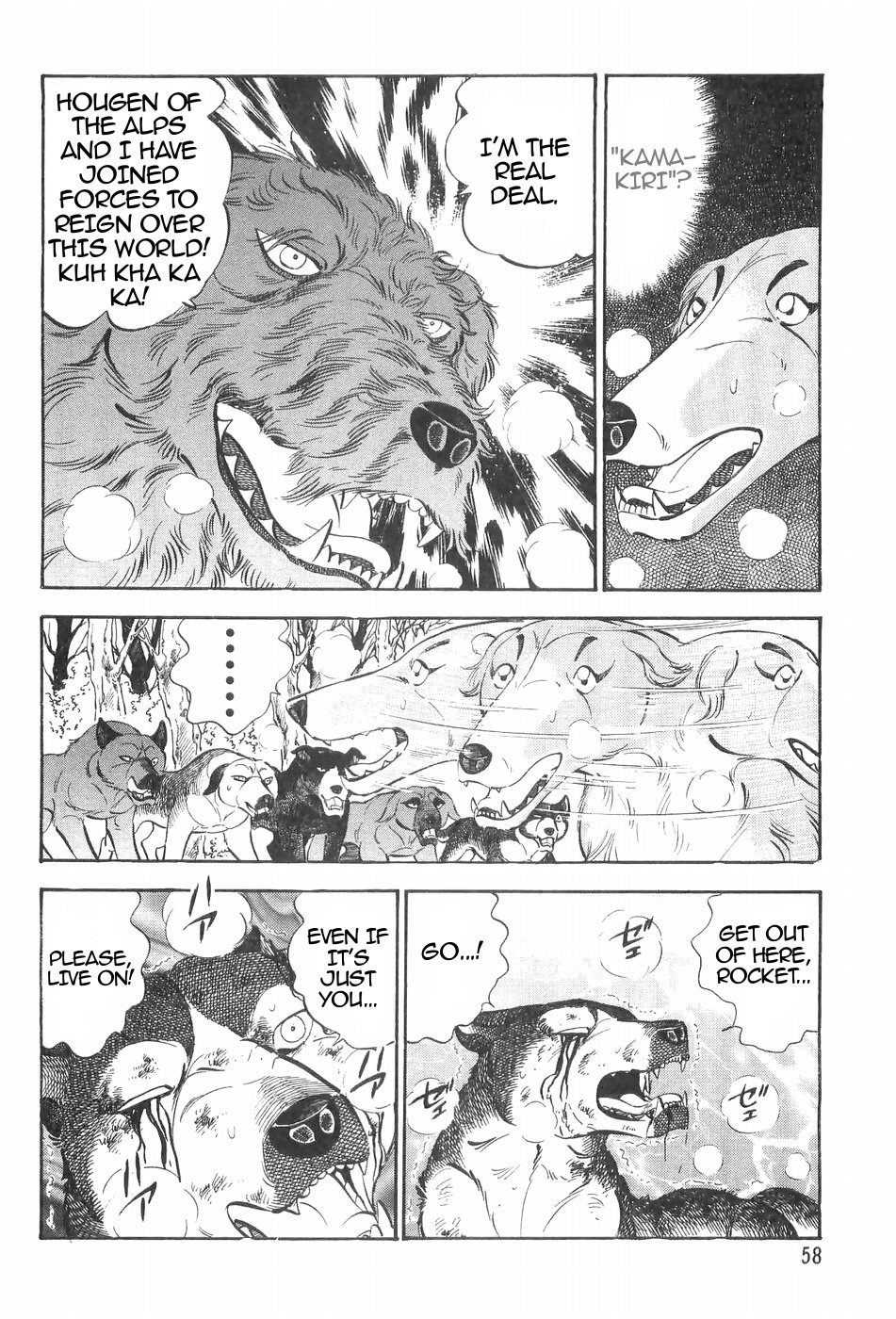 Ginga Densetsu Weed Chapter 123 page 6 - Chapter 123: Departure
