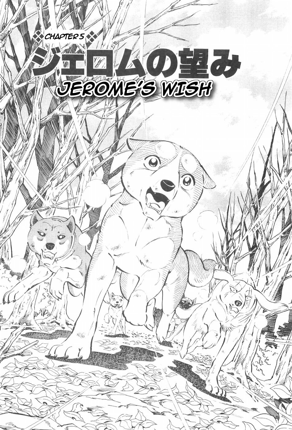 Ginga Densetsu Weed Chapter 125 page 1 - Chapter 125: Jerome's Wish