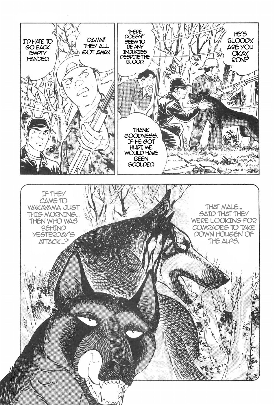 Ginga Densetsu Weed Chapter 126 page 14 - Chapter 126: Same Breed Showdown