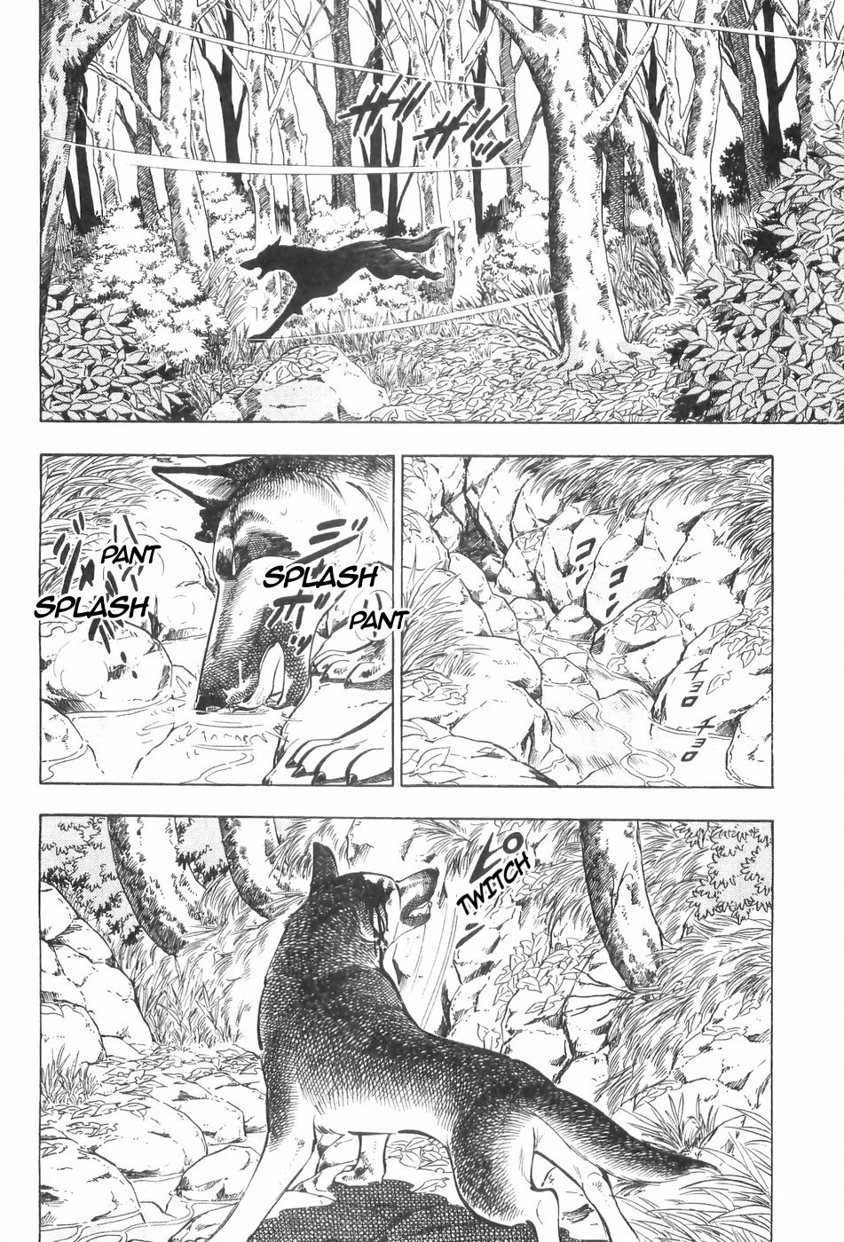 Ginga Densetsu Weed Chapter 126 page 15 - Chapter 126: Same Breed Showdown