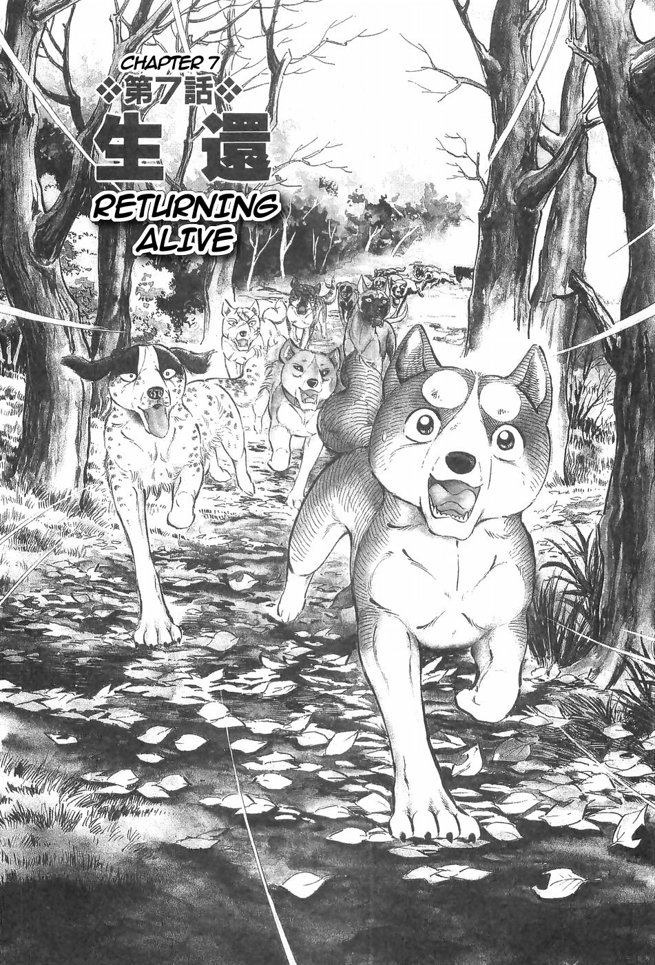 Ginga Densetsu Weed Chapter 127 page 1 - Chapter 127: Returning Alive