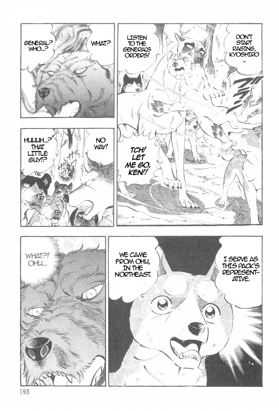 Ginga Densetsu Weed Chapter 129 page 10 - Chapter 129: Fury