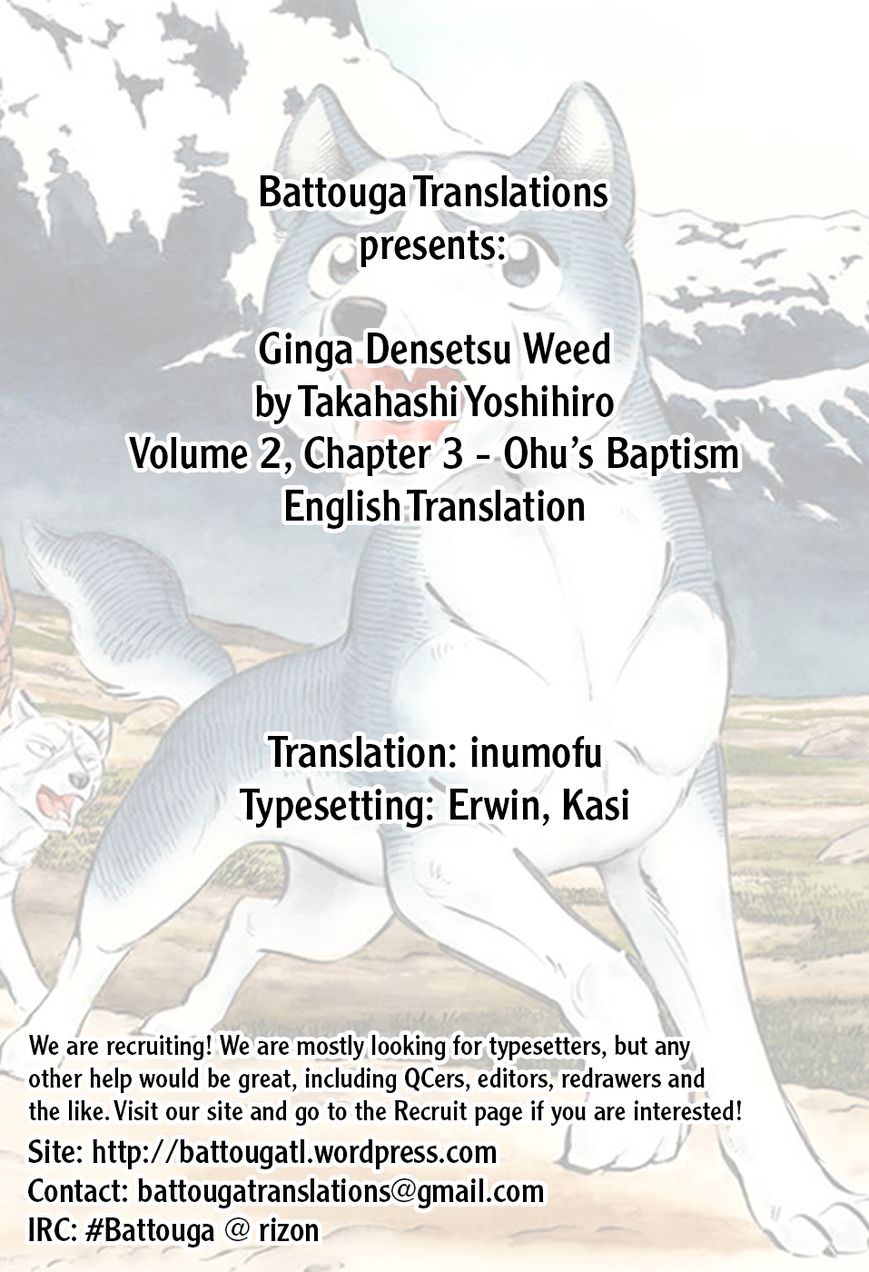 Ginga Densetsu Weed Chapter 13 page 1 - Chapter 13 : Ohu's Baptism