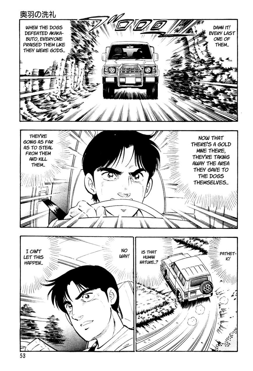 Ginga Densetsu Weed Chapter 13 page 10 - Chapter 13 : Ohu's Baptism