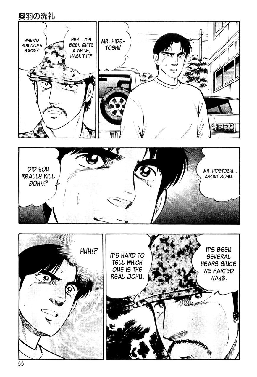 Ginga Densetsu Weed Chapter 13 page 12 - Chapter 13 : Ohu's Baptism