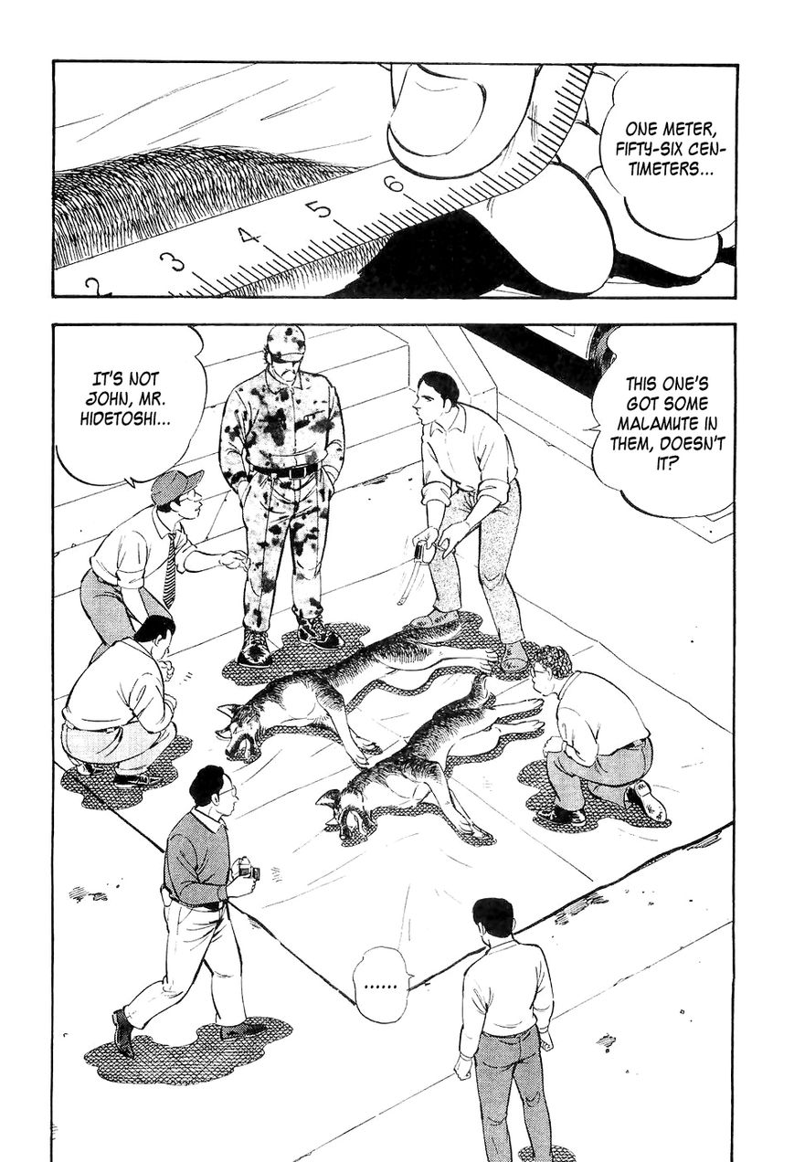Ginga Densetsu Weed Chapter 13 page 13 - Chapter 13 : Ohu's Baptism