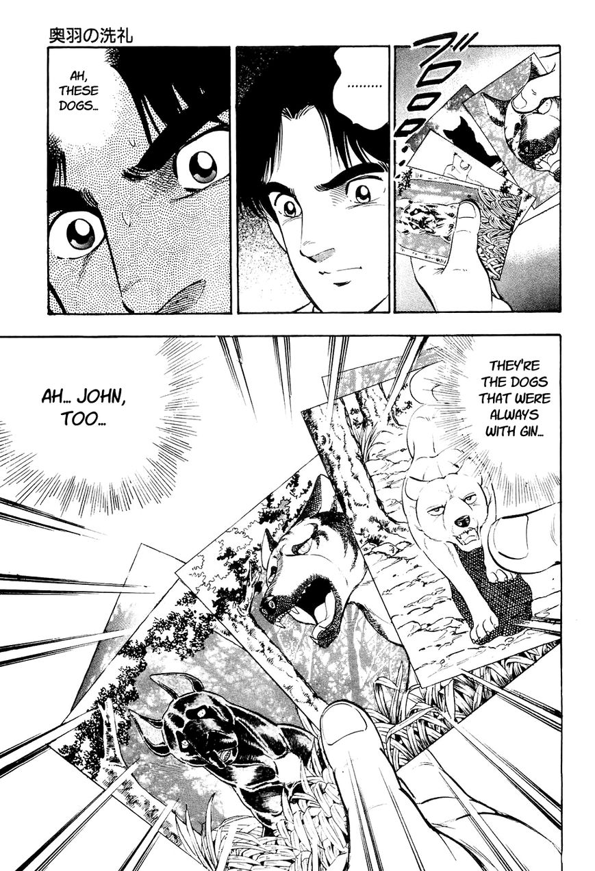Ginga Densetsu Weed Chapter 13 page 16 - Chapter 13 : Ohu's Baptism