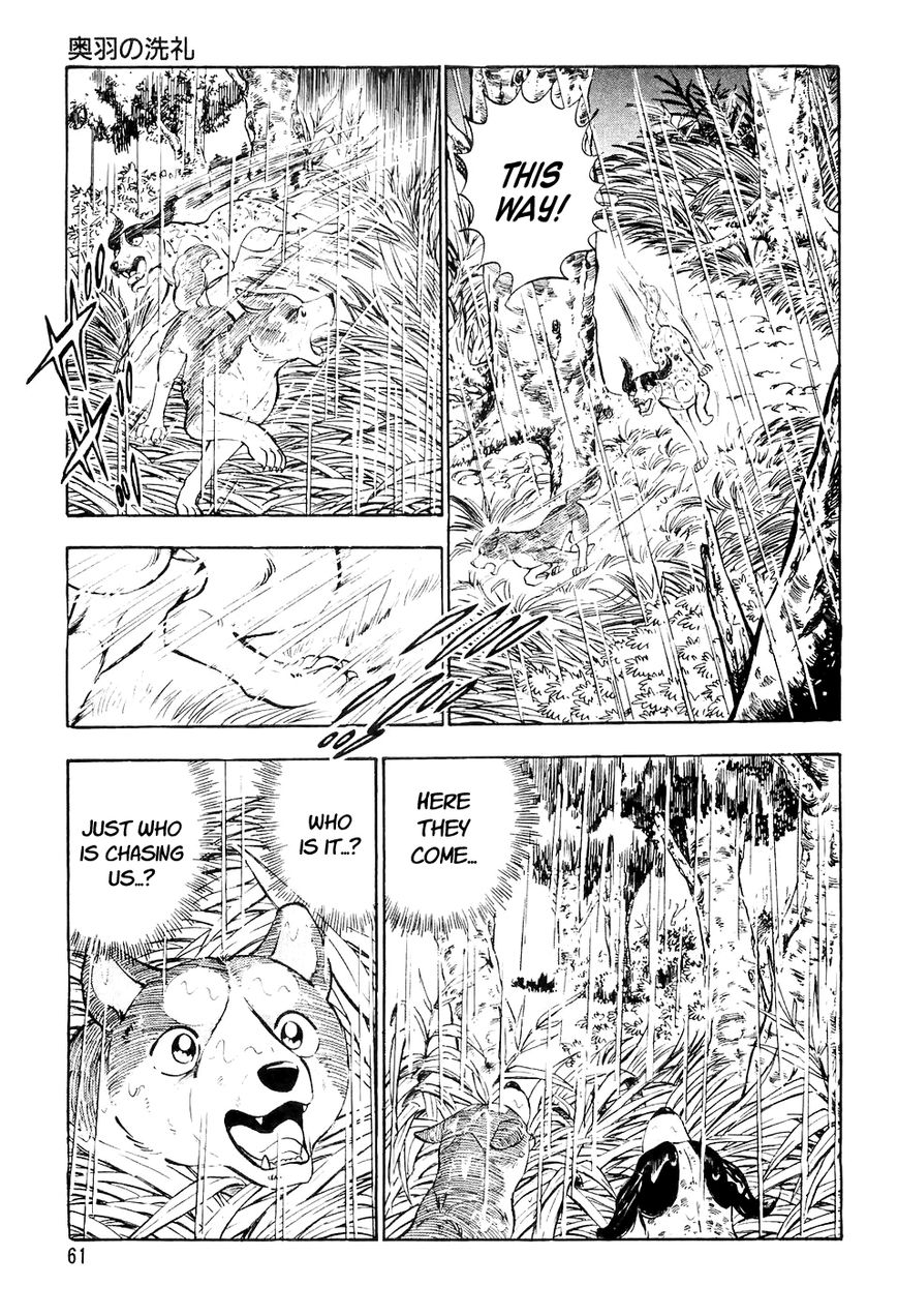 Ginga Densetsu Weed Chapter 13 page 18 - Chapter 13 : Ohu's Baptism