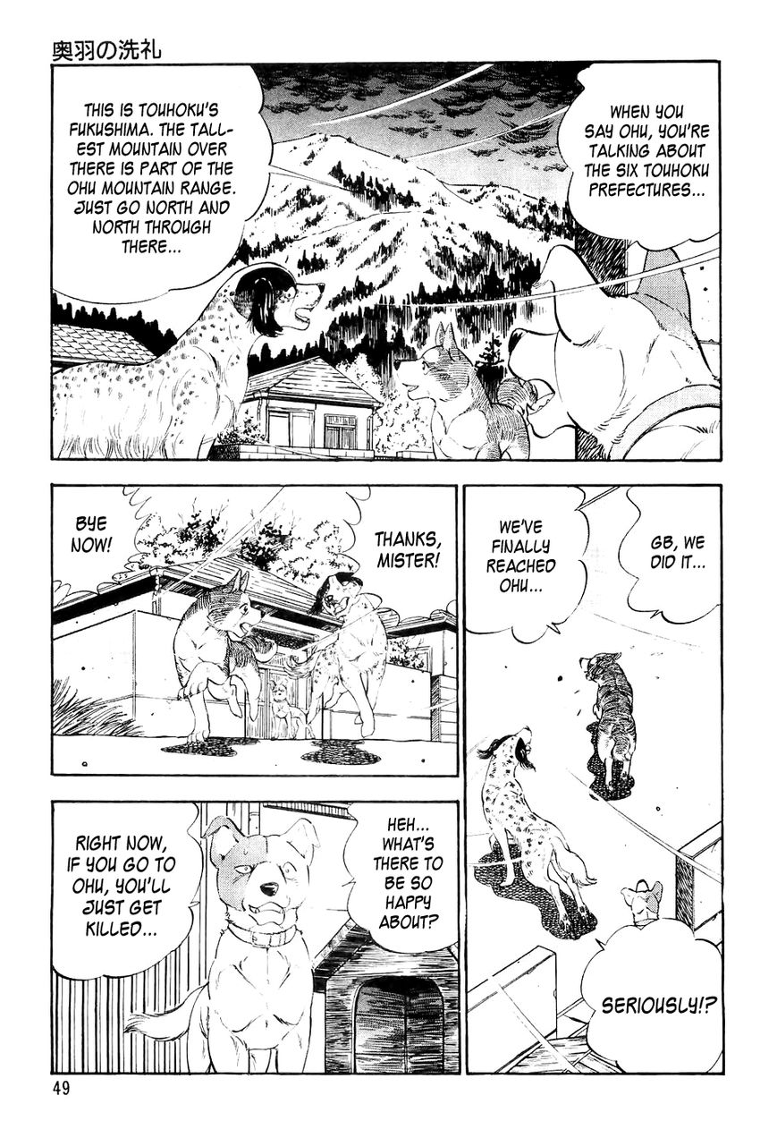 Ginga Densetsu Weed Chapter 13 page 6 - Chapter 13 : Ohu's Baptism