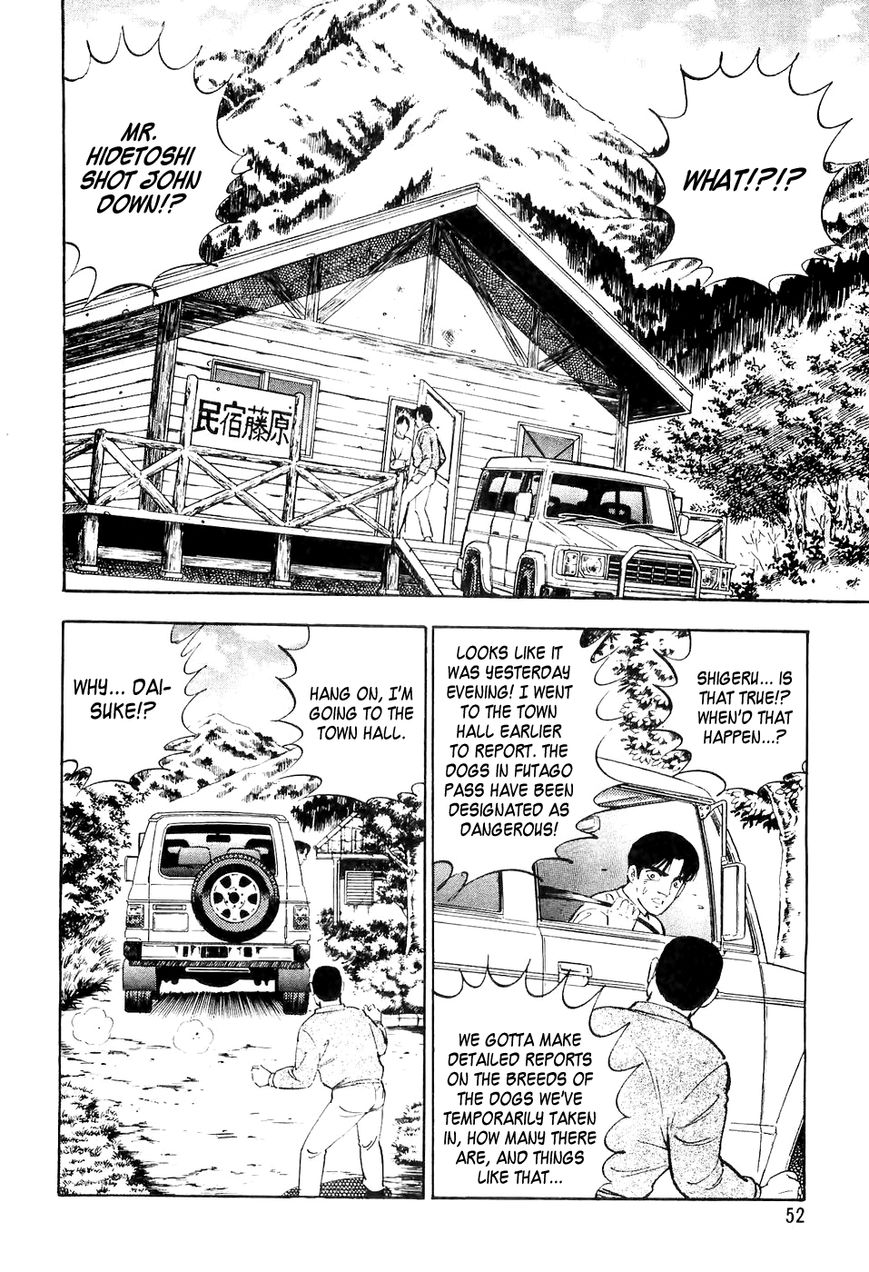 Ginga Densetsu Weed Chapter 13 page 9 - Chapter 13 : Ohu's Baptism