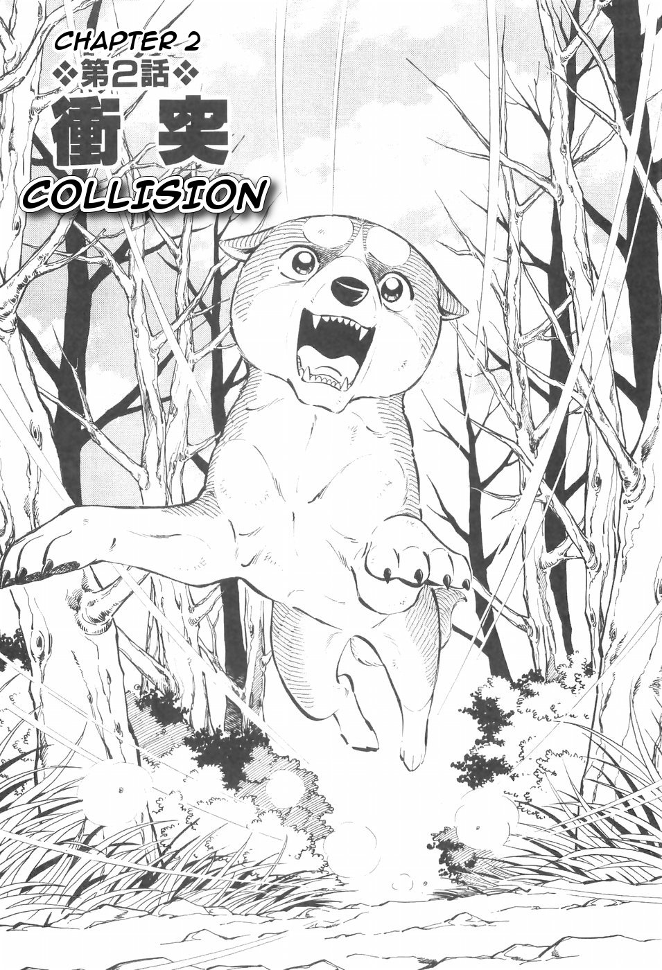 Ginga Densetsu Weed Chapter 131 page 1 - Chapter 131: Collision