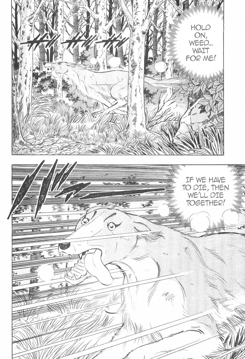 Ginga Densetsu Weed Chapter 131 page 2 - Chapter 131: Collision